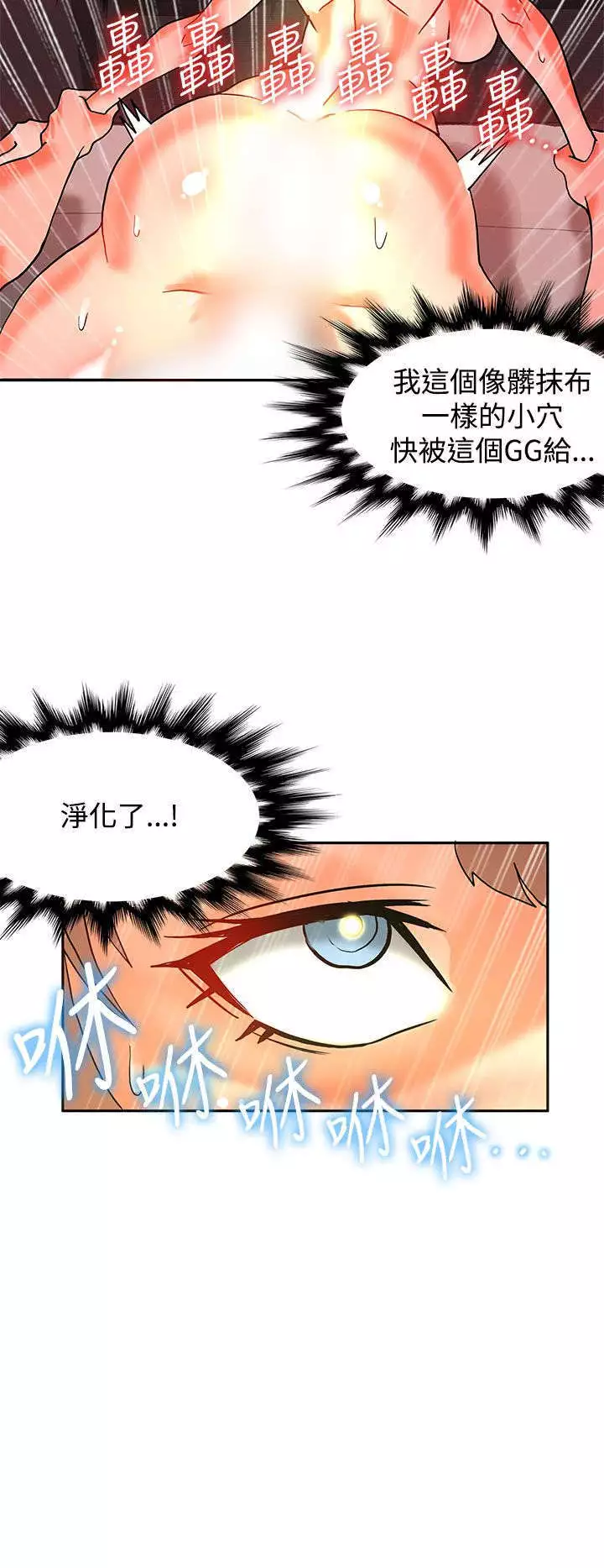 30cm立约人 第二季