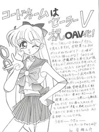 (C49) [Umesuke (Umemachi Syouji, J. Sairo)] HABER 7 ~PANG BOWN~ (Bishoujo Senshi Sailor Moon)