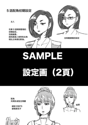 5 wa 16 pe-zi 【 bosi soukan ・ doku haha yuri 】 yuri haha iN ( yuri boin )