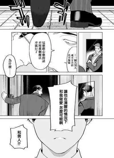 [Pokerou] Gochisou-sama ga Kikoenai! | 你还没说多谢款待! 01-06 + 番外 + 07-10 [Chinese] [冒险者公会] [Decensored] [Digital]