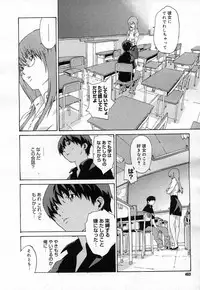 COMIC Megastore H 2007-04