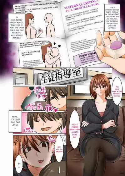 Bosei Honnou Bousou Switch | Maternal Instinct in Full Throttle