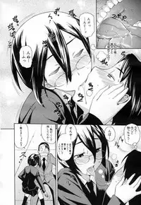 COMIC Megastore H 2007-04