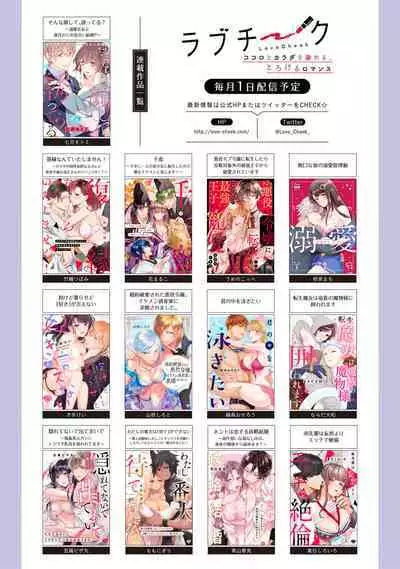 [Mashiro Shiroiro] Minami Sanpai wa Mousou yori Ecchi de Zetsurin~01-04 | 南前辈比妄想中更加情色绝伦~01-04[Chinese] [橄榄汉化组]