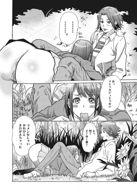 COMIC Megastore Alpha 2017-03