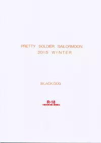 (C89) [BLACK DOG (Kuroinu Juu)] MADE IN HEAVEN -VENUS- (Bishoujo Senshi Sailor Moon) [English] [CGrascal] [Colorized]