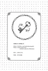 Kitsume na Kimono Niizuma to Kyoukotoba Ecchi | 與嚴肅的和服新婚妻子京都腔做愛