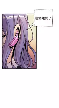 缝隙 Chinese Rsiky