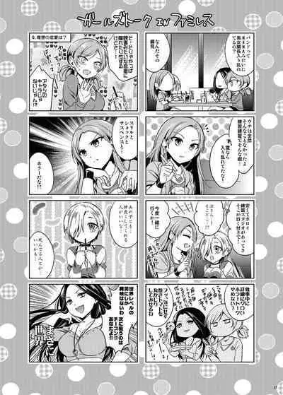 Hayami Kanade Soushuuhen 2014-15 『Black Cinderella』