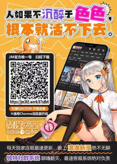 [Keiji Kurobi] Mesu-kei Gay Porn Danyuu Aki-kun no Puri Ketsu Onahole o Tsukuru ni wa, Honnin kara Data Toru no ga Ichiban Een to chaunkai! [Chinese]