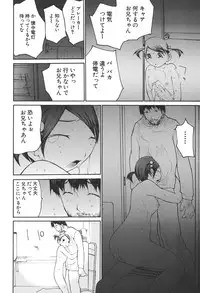 [Maitaimu] Kansyoku Nyururi