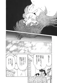 [Asai You] Nekomimi ni Onegai