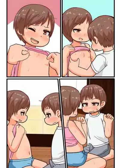 [Genki Colors] Undou Zuki na Onee-chan to Undou Girai na Otouto-kun