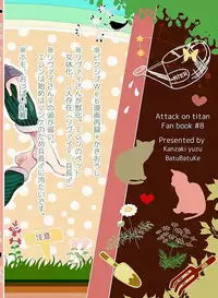 (SUPER24) [BatuBatuKe (Kanzaki Yuzu)] Futago neko hiroimashita (Shingeki no Kyojin)