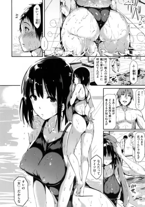 Flappy! - Flappy Sugar Babies ♪ -