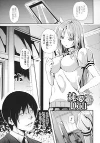 [DATE] Deep Stalker -Sono Kawa de Bishoujo ni Naru-