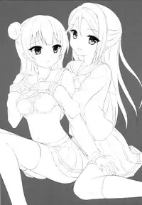 (C90) [IK.projectear (Natsumi)] Riko Complex (Love Live! Sunshine!!) [English] [Goggled Anon]