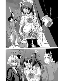 [Kuroi Mono (Akadama)] Zutto Issho (Chuunibyou demo Koi ga Shitai!) [Digital]