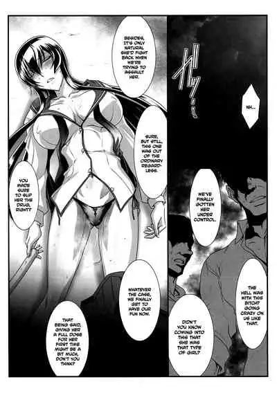 (C93) [STUDIO TRIUMPH (Mutou Keiji)] SPIRAL ZONE H.O.T.D (Gakuen Mokushiroku Highschool of The Dead) [English] {Hennojin}