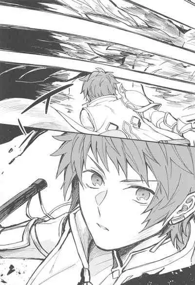 (Zenkuu no Chou Hasha 2019) [Plan-S (Suma)] Ame ga Shukufuku no Oto o Furaseru Toki (Granblue Fantasy)