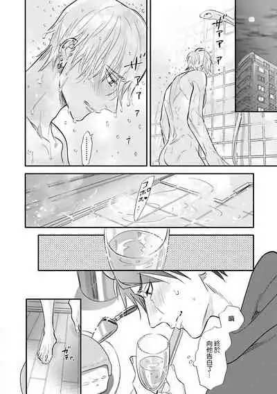 Burlesque Night | 艳舞荒诞夜