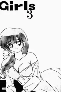 (C49) [Genkotsu Dan (Various)] Armitage The III Revised Edition ver.1.02 (Various)