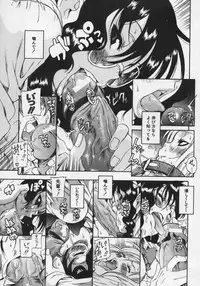 [Amadume Ryuuta] Kimi no Na o Yobeba - If I call your name.