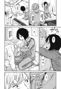 [Onizuka Naoshi] Like a Cat (COMIC LO 2017-04+DMM Bonus) [Chinese] [code183汉化] [Digital]