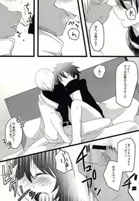 (Ikai Toshi no Arukikata) [SoniMani (Aduma Kei, Majin Nana)] Neko SHOCK (Kekkai Sensen)