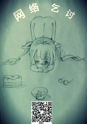 Henshin Heroine Haiboku! Uragiri no Blue!