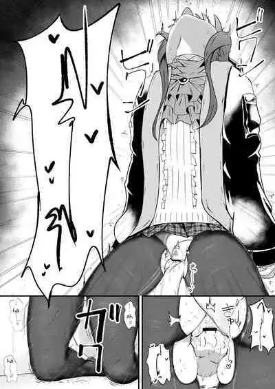 [Haneda Tomo] Honmono ja Nakute mo ~Cosplay Soap Amiya Hen~ Chuuhen | Even If It's Not Real - Cosplay Soapland Amiya - Second Part (Arknights) [English]