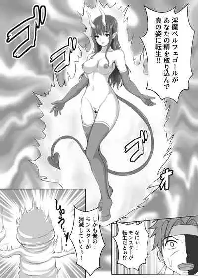 [Toro Toro Resistance (Various)] Card Battle de Monster Musume ni Okasareru Goudoushi 1 Nettou Hen