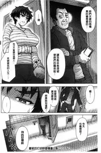 Retsujou Mixture - Animal Passion Mixture | 劣情慾獸的混合體