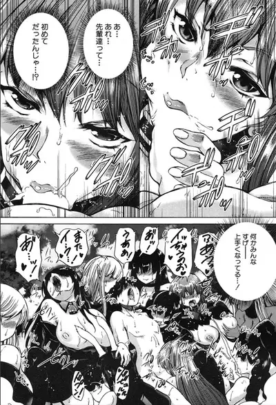 COMIC Mugen Tensei 2020-03