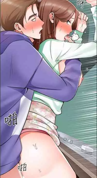 【周三连载】诚徵粗工（作者：豆沙&雲河尹） 第1~25话