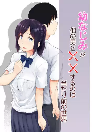 Isekai no Mahoutsukai Ch. 1-3 | Mage From Another World Ch. 1-3
