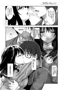 X-EROS(ゼロス)37