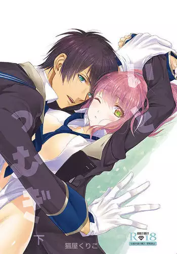yuriruku kojin-shi shinkan R 18 + a sample