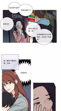 [The Jinshan] Sadistic Beauty | 虐美人 Ch.1-45[Chinese] [17+沒有漢化]