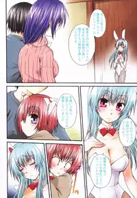 [Kurosaki Kotora] Koneko Aiiku Diary Usagi to Tanuki no Maki