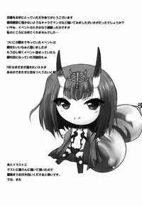 (C90) [Freesi Act9 (Kurokaze Hanare)] Sakeonibanashi (Fate/Grand Order)