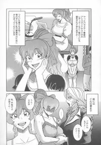 [Makigai Ikko] Kyonyuu Bijukujo Jikenbo