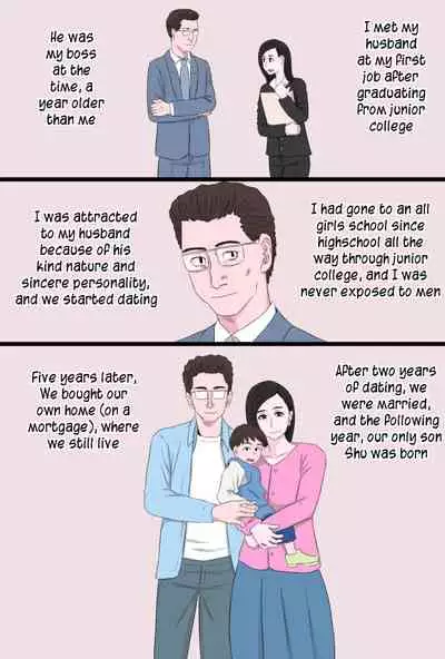 Seijun de Yasashii Okaa-san wa Suki desu ka? Vol 2 | Do you love your pure and gentle mother? 2