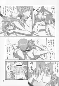 (C76) [Datenshi no Ana (Decarabia)] She turned red, and... (Akaneiro ni Somaru Saka)