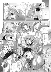 (C88) [C.R's NEST (C.R)] Slimy Slime Matowaritsukareru Nichijou (Monster Musume no Iru Nichijou) [Sample]