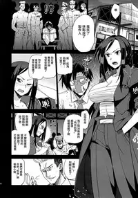 (C92) [Jingai Makyou (Inue Shinsuke)] Festa, Festa, Festa!!! DereMas Soushuuhen (THE IDOLM@STER CINDERELLA GIRLS) [Chinese] [无毒汉化组]