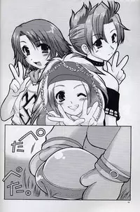 [AKABEi SOFT (Alpha)] Yuna Emotion! (Final Fantasy X-2)