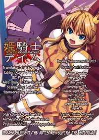 (C82) [Xration (mil)] Hime Kishi Tame 2 | Princess Knight Taming 2 (Ragnarok Online) [English]