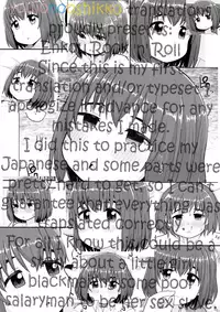 (C94) [Tekokids (Leonard 16sei)] Enkou Rock 'n' Roll Fever (Hinamatsuri) [English]