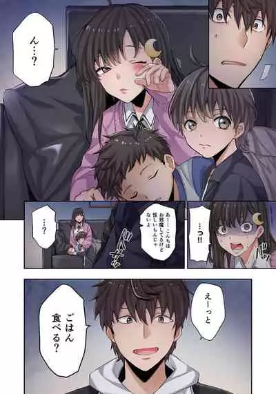 Zombie no Afureta Sekai de Ore dake ga Osowarenai_01~07